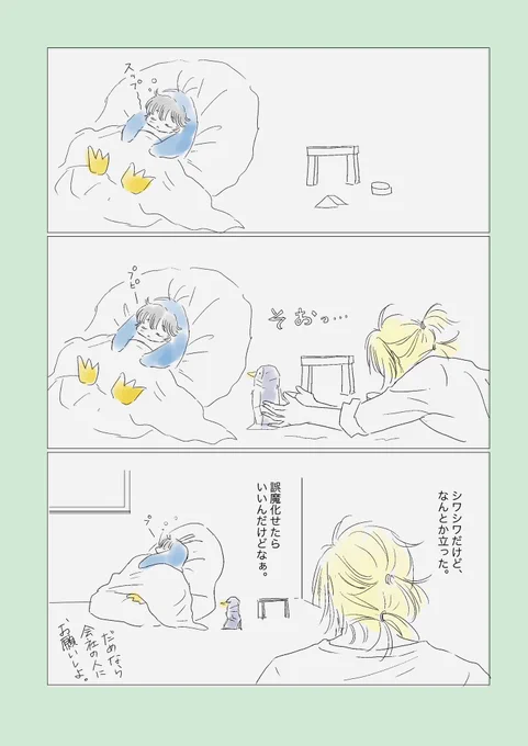 2/2 