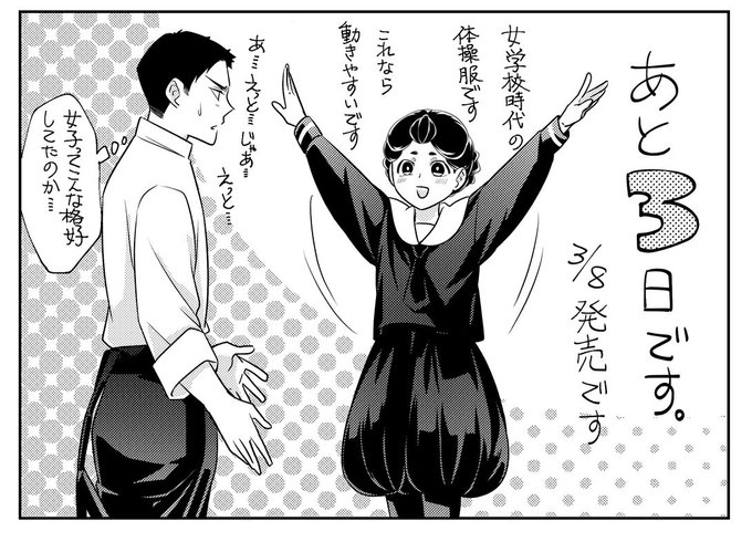 【イラスト入りサイン本】西香はち『 波うららかに、めおと日和 』1巻 新品未開封 波うららかに、めおと日和(1) (モーニングKC) | 西香 はち |本