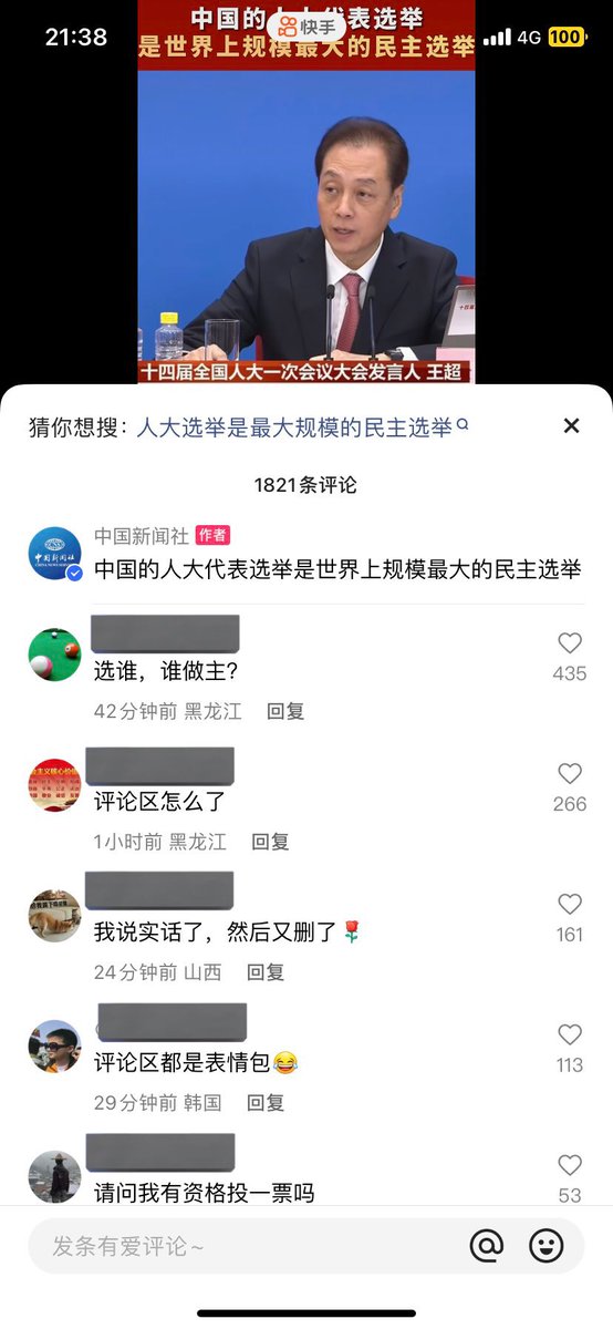 whyyoutouzhele's tweet image. 网友投稿
大会发言人称，中国的人大代表选举是世界上规模最大的民主选举。
结果引发评论区群嘲