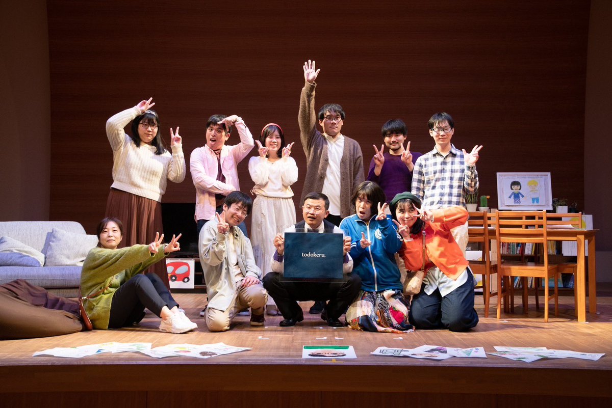 todokeru_engeki's tweet photo. todokeru,第三回本公演『スクラップ』
無事終演いたしましたー！！！
ご来場いただいたお客様！！！
差し入れいただいた皆々様！！
お手伝いいただいた貴方様！！
本当にありがとうございました🙇‍♂️

心の底から感謝申し上げます✨
取り急ぎ挨拶とさせていただきます☺️
（大木） https://t.co/vjMM9cEqu5