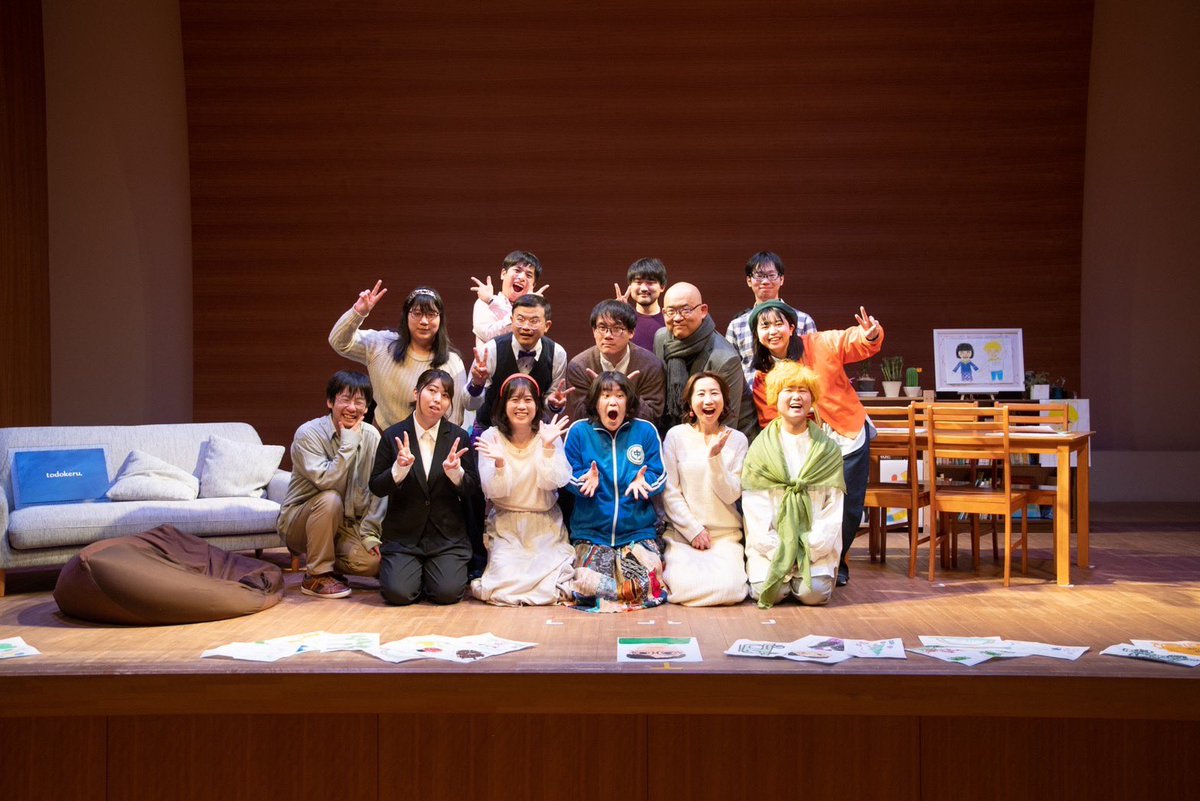todokeru_engeki's tweet photo. todokeru,第三回本公演『スクラップ』
無事終演いたしましたー！！！
ご来場いただいたお客様！！！
差し入れいただいた皆々様！！
お手伝いいただいた貴方様！！
本当にありがとうございました🙇‍♂️

心の底から感謝申し上げます✨
取り急ぎ挨拶とさせていただきます☺️
（大木） https://t.co/vjMM9cEqu5