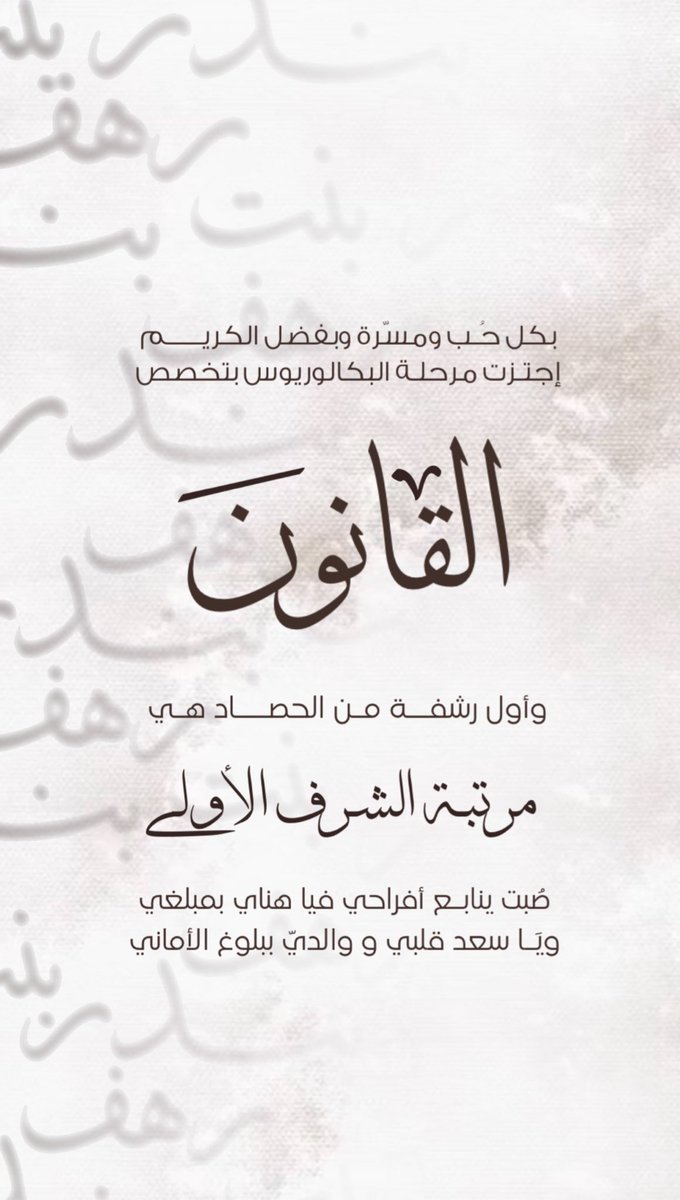 Ra_ba41's tweet photo. "يا بنت بندر و المشاعر طوابير 
تستاذنك تفرح معك قلب و لسان" https://t.co/4d9W82OwNx