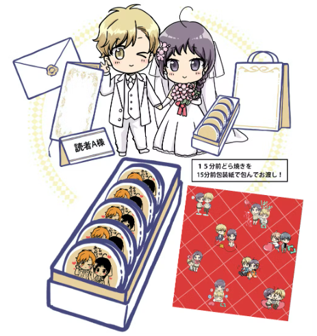 「\結婚式8000円コース/2023年3月26日 18:00～20:00 開催「祐」|Perico@漫画家のイラスト