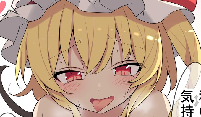 裏アカ(@EODAYO_2 )にフランちゃんのイラストを投稿しました!
pixivFANBOXでは絶頂差分と高解像度差分が見れます!
FANBOX→https://t.co/yhAxRRu3vz 