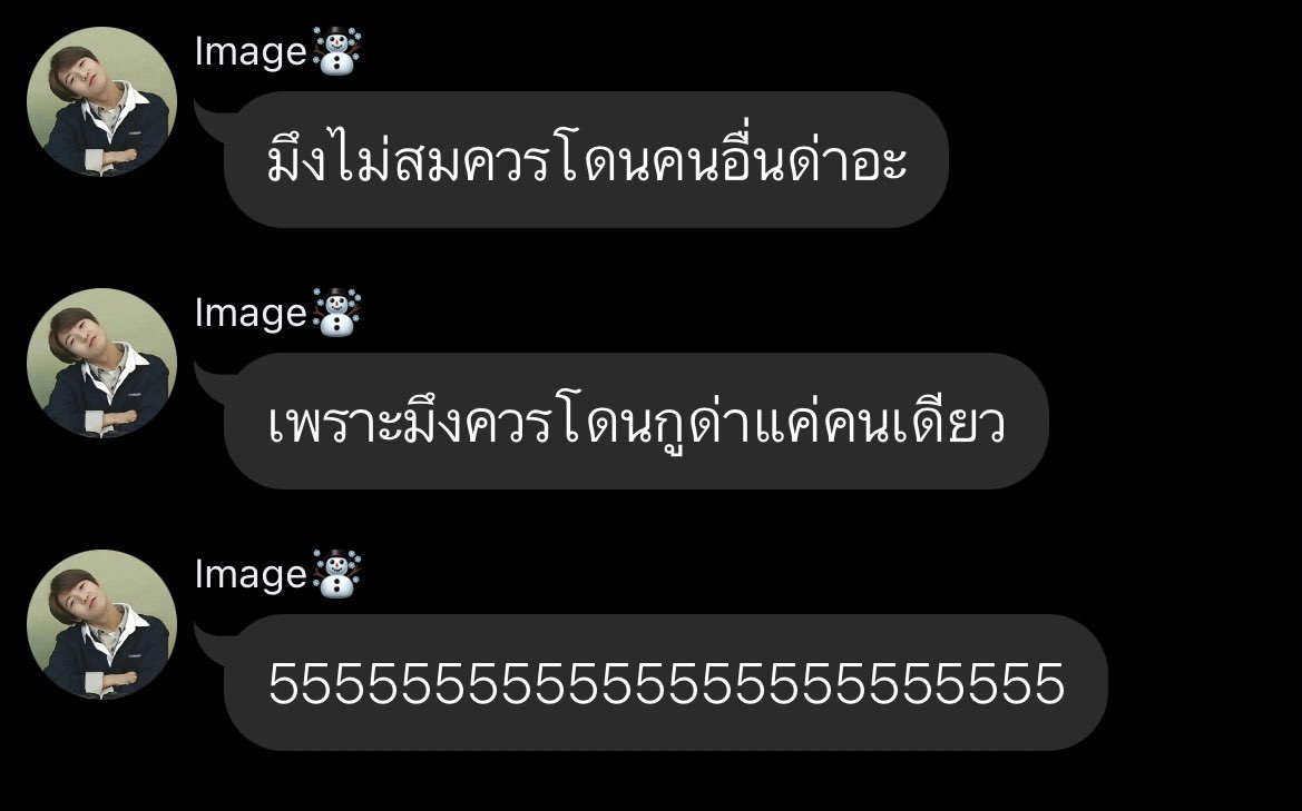 yoxrgravity's tweet image. เป็นประโยคที่เหมาะกับเพื่อนกูที่สุด