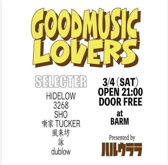 テーマが春とかヒーリングマックスぽいす