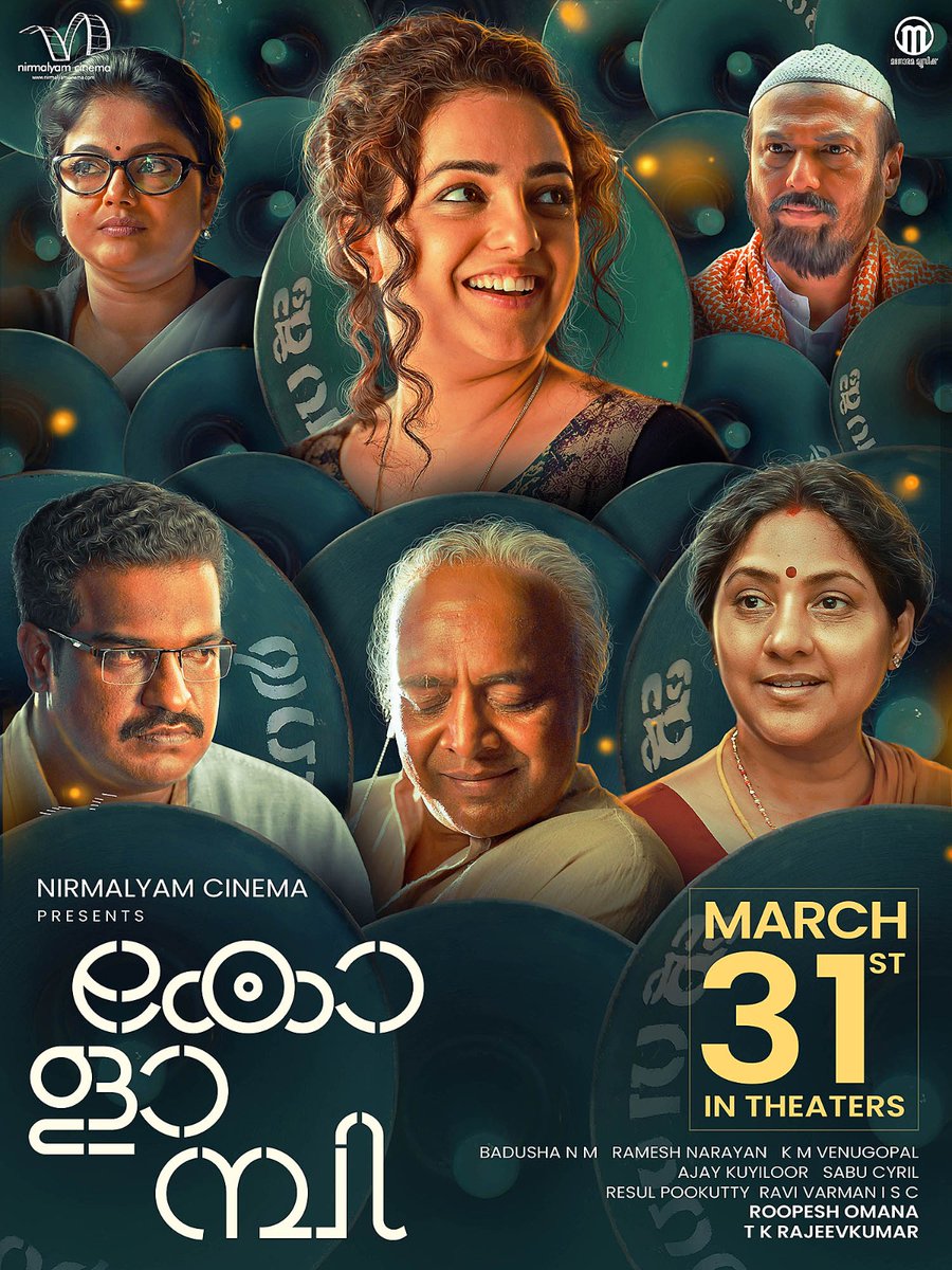 #Kolambi In Cinemas From March 31.

Stars #NithyaMenon #ManjuPillai #RenjiPanicker #Rohini #Baiju #DileeshPothan...