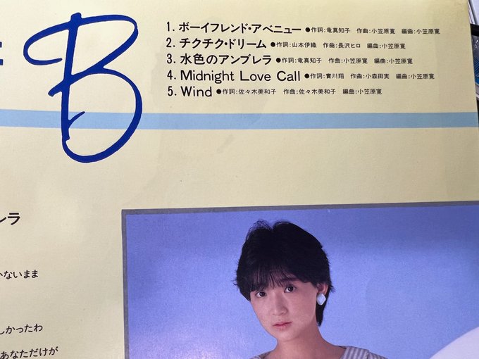 声優白書シリーズVol.4「高橋美紀」 VHS