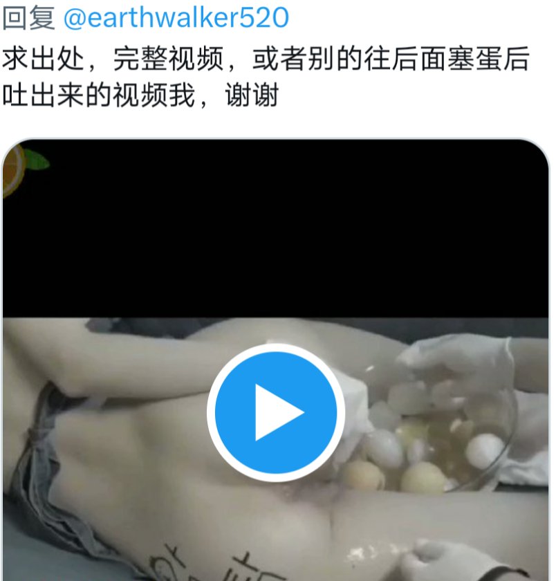 骚话bb机 tweet media