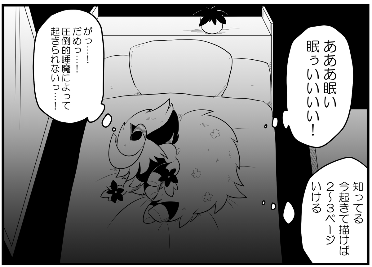 描く時間がマジでないので過去の発掘した画像を載せておきます 