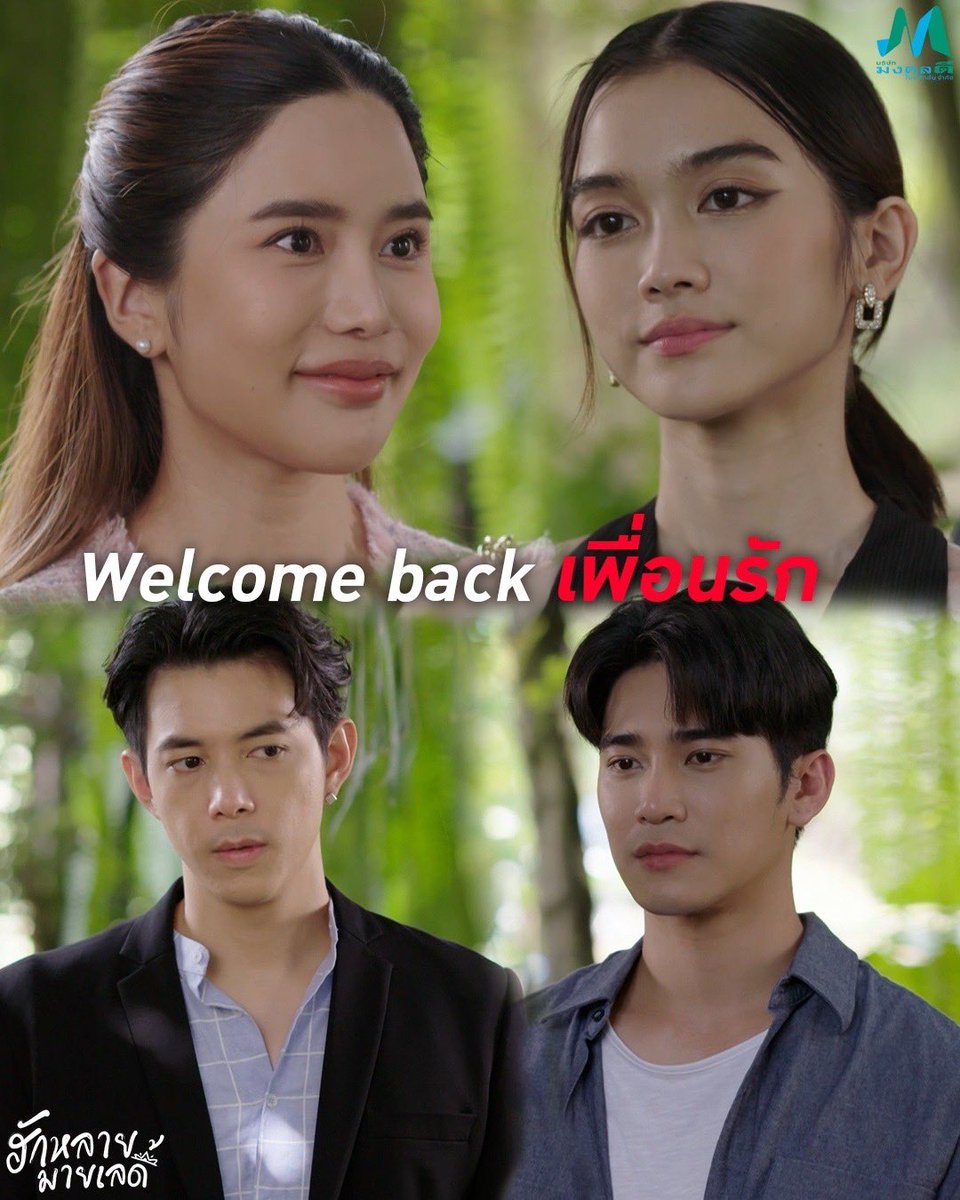 บิ๊ก กฤษฎา tweet media
