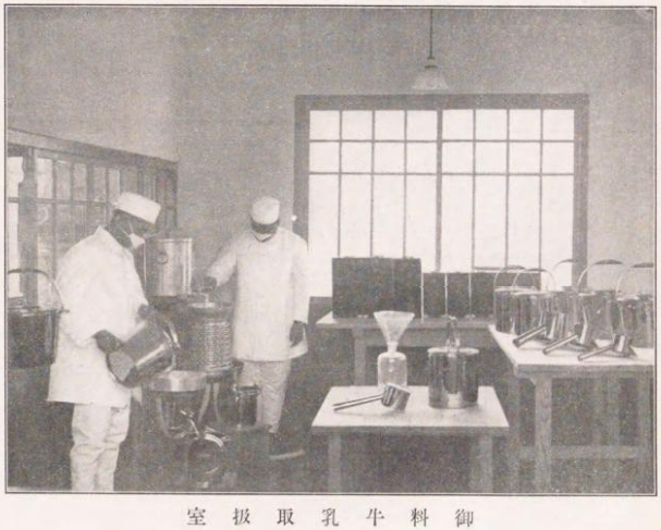 sumidatomohisa's tweet photo. 京都府警察部『大正大礼京都府記事 警備之部』1916年
御料牛乳搾取作業　御料牛乳取扱室
https://t.co/NSa7y1tLfK
搾取者は…清潔なる搾取服を着用せしむること
https://t.co/P8q58LtXUX
御料肉取扱中係員は白衣白帽を着しかつ呼吸器を使用するなり
https://t.co/kYaYmLrlXK
https://t.co/RDoJJHhv5H https://t.co/ji7Zg9Y2Fn