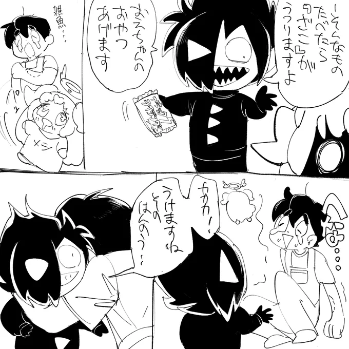 ブラさと続 