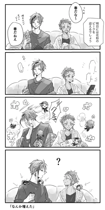 謎時空のフロカリとぬい 