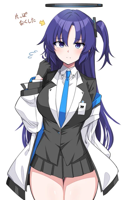 左右のバランスが悪いユウカ#ブルアカ 