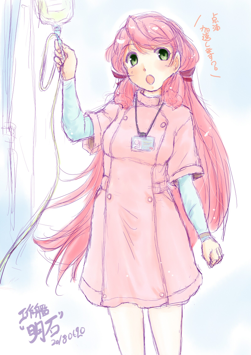 #見た人も無言でピンクの何かを上げる 