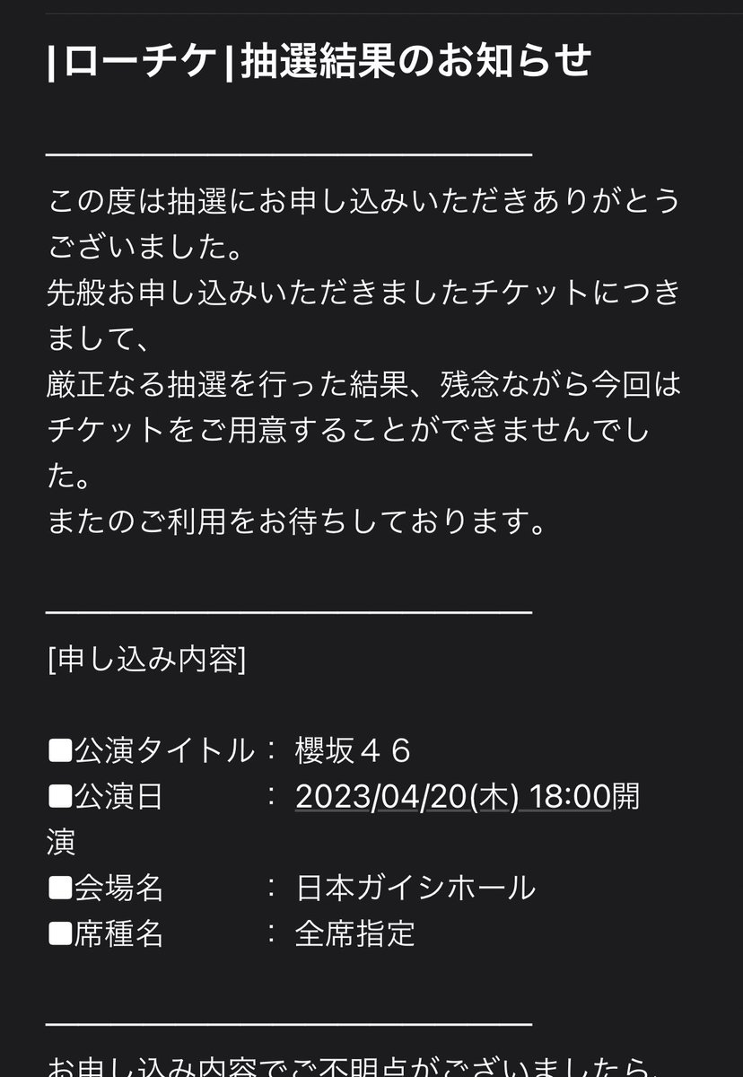 krmm__0199's tweet photo. ほんと嫌い（笑） https://t.co/ZQL1J4LeN1