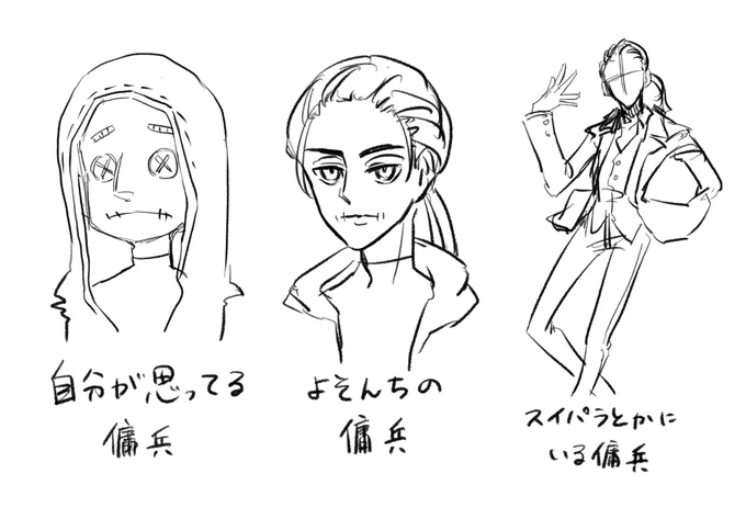 いまだに落とし所がわからないでいる 