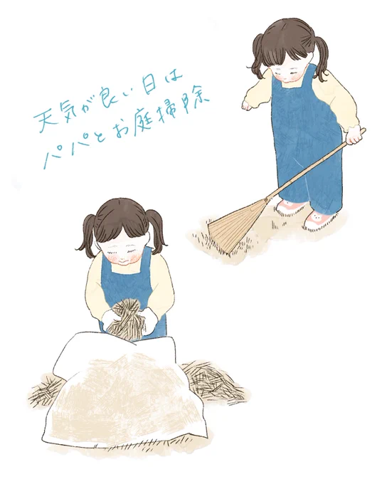 熊手で芝生を一生懸命かきかきして、かきかきした芝を一生懸命運びました 