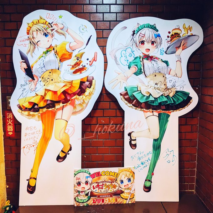 えりさんとえれっとさんのコラボカフェ、滑り込みで行けた〜😭
ご飯が美味しかった!!もっと食べたかった...胃袋が足りない😇ノートに沢山のえりえれ愛が詰まっていて読んでいて楽しかった...私も愛を書き残してきました!

#いちごうららかcafe #えりあーと 