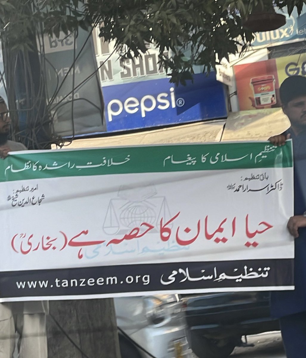 Somewhere on the streets of karachi #AuratMarch2023