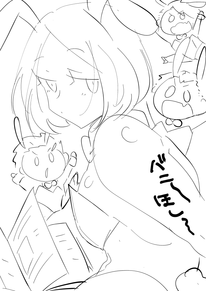 rkgk バニーほし～～～～～～～～～～～～～～～～～～～～～ 