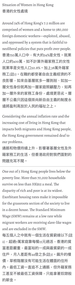 AsianMigrantsHK's tweet photo. - Around 54% of HK's 7.5 million are comprised of women and a home to 380,000 foreign domestic workers—exploited, abused, and oppressed by a system that is faithful to neoliberal policies that puts profit over people.

- One out of 5 Hong Kong people lives below the poverty line. https://t.co/WSYUZE3bjV