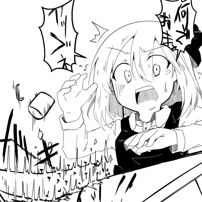 #助けて欲しいですかルーミアちゃん ❾ 