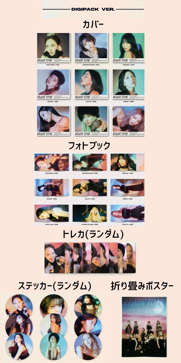 JeongyeonYeji's tweet photo. TWICE READY TO BE デジパック ver.
の封入特典まとめてみました。
みんな可愛いからどこまで集めよか迷ってしまいます。
#TWICE #READYTOBE #DIGIP https://t.co/VmDYuNMqSR