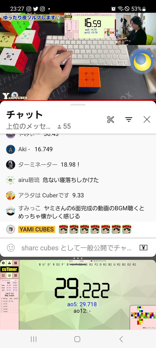 こうやってcsタイマーとyoutubeを開けるの便利ですな
#YAMICUBE