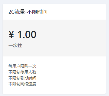 魔戒机场-按量计费，不限时间 tweet media