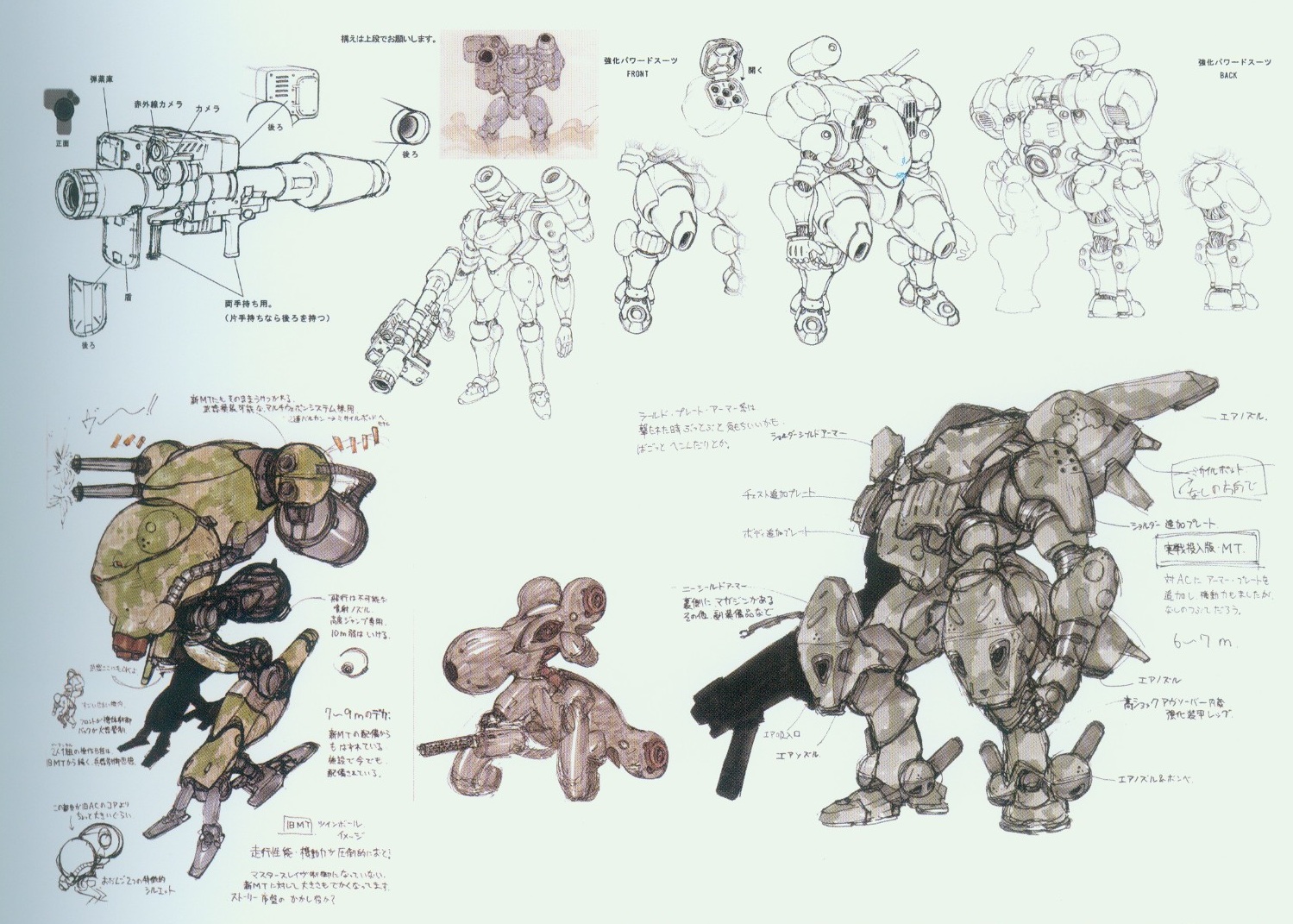 Armored Core Daily على X: 
