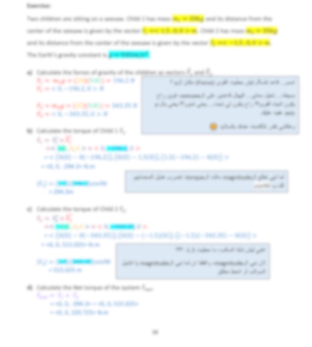 م. شهد المنقذه tweet media