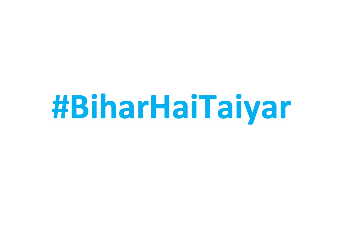 Bihar Connect' 23

@samirmahaseth_ 
@SandeepPoundrik 
#IndustriesBihar
#Startup
#Startuppolicy
#BiharHaiTaiyar 
#reddymart