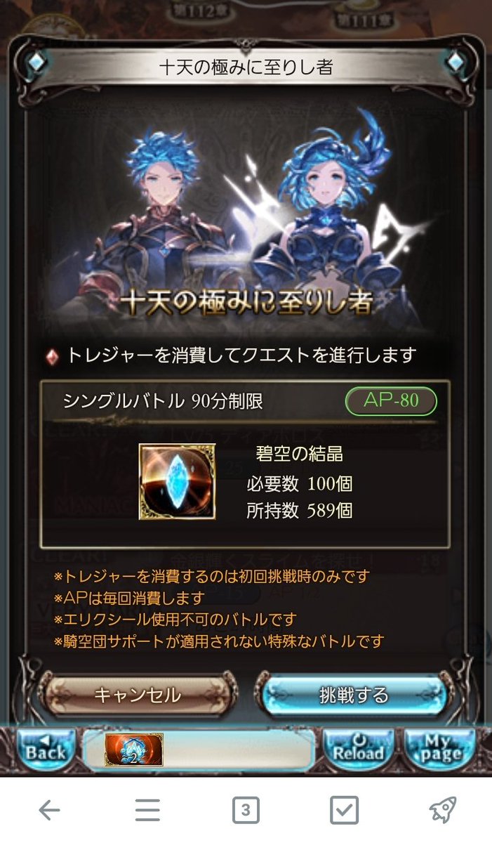 諸星 GN Stella on Twitter: いきます！