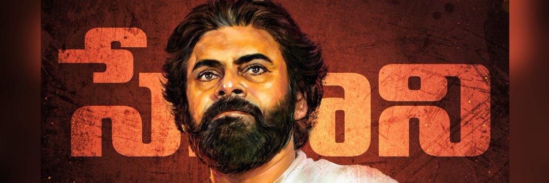 Satyasai_jsp04's tweet image. అవనిగడ్డ నియోజకవర్గంలో @JanaSenaParty క్రీయాశీలక సభ్యత్వాలు 5 వేలు పూర్తి  అయ్యాయి 🔥🔥✊
#Avanigadda @PawanKalyan 
 #JSPMembershipPhase3