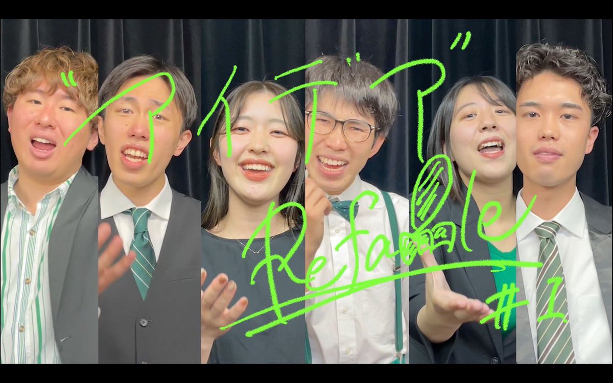 acp_pastelblue's tweet image. ---------【Pastel Blue #1】---------

                  アイデア/星野源
               Covered by Refa!re
               @Refaire_HarmoQ 

                     On Youtube 
      youtu.be/dHI04nccpME

------------------------------------

#PastelBlue
#Refaire
#アイデア