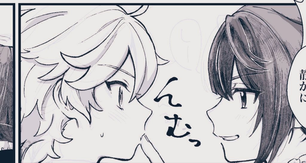 kogetouhhhu's tweet photo. @xxx いにしえの🐺⛅️/📘⛅️/🌼⛅️ちゃん.... #Razther #Xingther #albether #razoraether #xingqiuaether https://t.co/e1uZbP6ku6