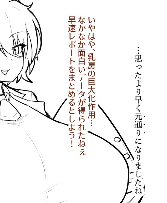 不穏なテキスト 