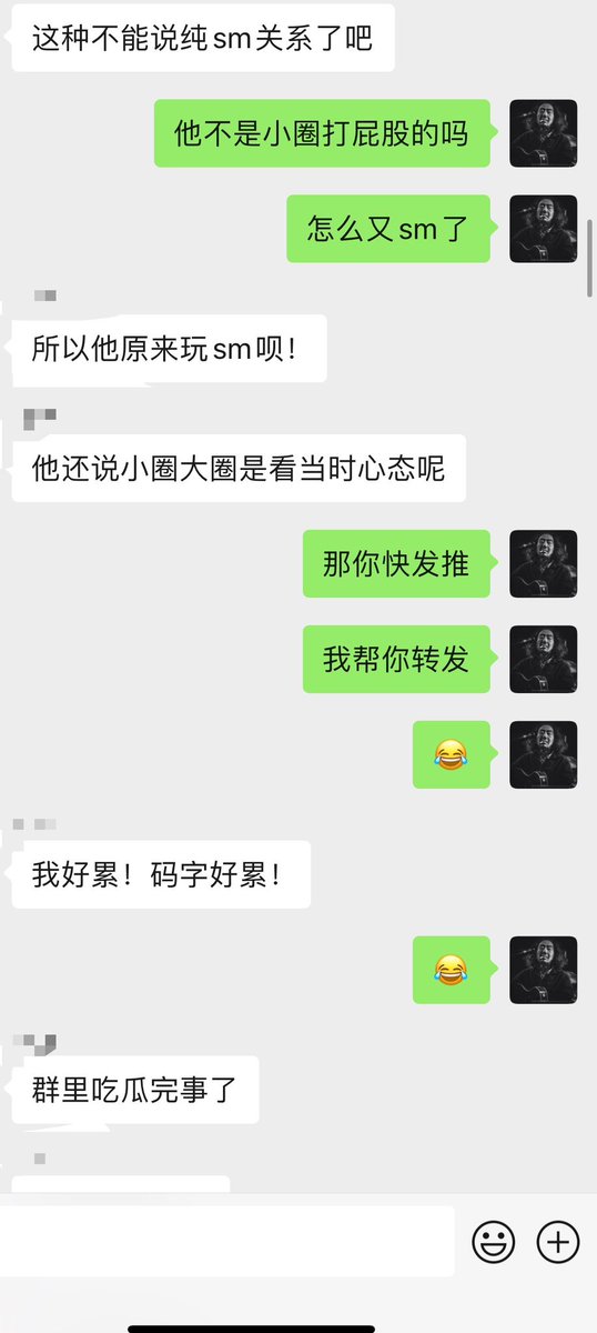 夜啊
我呢也是玩sm的
我呢也不是很干净
我呢贪财好色也不是好人
但是呢
你这种畜生我真的看不起
你要不要现实里和我碰一碰
你这种废物畜生我真看不上
有本事和我碰一碰
搞年纪轻女孩子
你算个啥？ https://t.co/cwUMsq7z0i