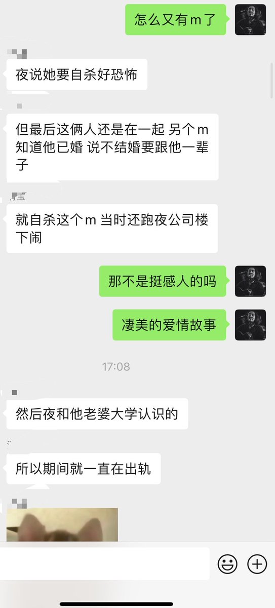 夜啊
我呢也是玩sm的
我呢也不是很干净
我呢贪财好色也不是好人
但是呢
你这种畜生我真的看不起
你要不要现实里和我碰一碰
你这种废物畜生我真看不上
有本事和我碰一碰
搞年纪轻女孩子
你算个啥？ https://t.co/cwUMsq7z0i