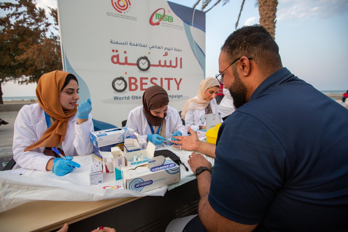 OMSB_OM's tweet photo. ركن الاستشارات والفحوصات الطبية..
بمشاركة الأطباء المقيمين في برنامج طب الأسرة وطب الطوارئ وأعضاء الرابطة العمانية للدهون وتصلب الشرايين، ضمن الحملة التوعوية "مكافحة السمنة" والتي تستهدف مختلف فئات المجتمع

#اليوم_العالمي_لمكافحة_السمنة https://t.co/1ctDuFeAdz