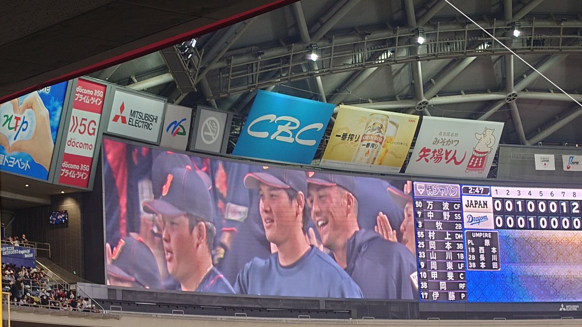 liberta2019's tweet photo. WBC壮行試合⚾⚾

大谷さん出れないのは残念でしたが
豪華ピッチャー陣見れたので良かったです😄

久保ちゃんの始球式見れて良かったです✨

#WBC2023
#ドラゴンズ
#久保史緒里
#大谷翔平 https://t.co/yZvKcL6Imd