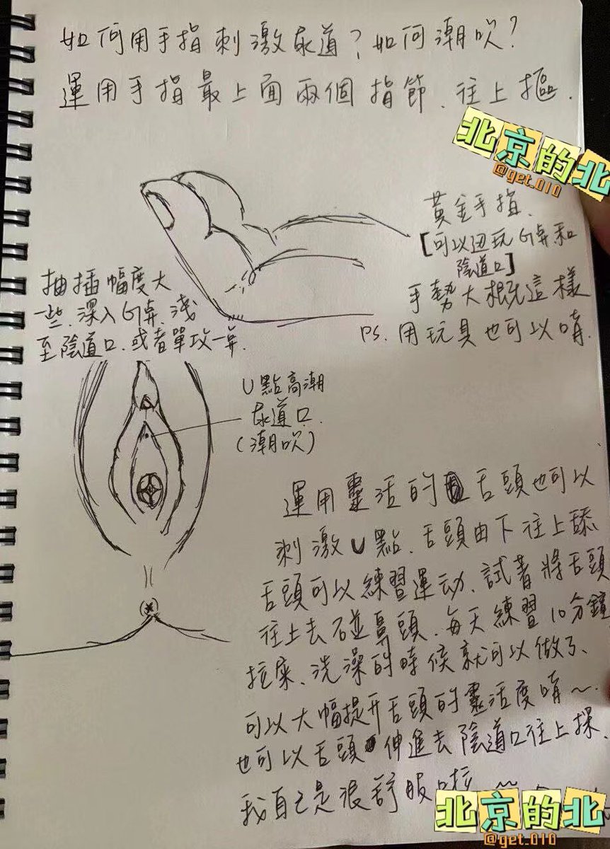 南北 tweet media