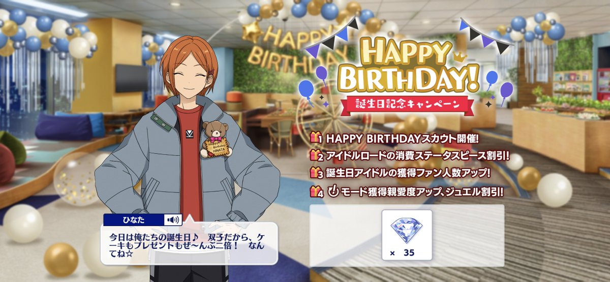 maako_0511's tweet photo. おめでとう❣️ずっとずっと応援してる▲▼ 🎌
 #葵ひなた誕生祭2023
 #葵ゆうた誕生祭2023 https://t.co/CpaWJsuvzc