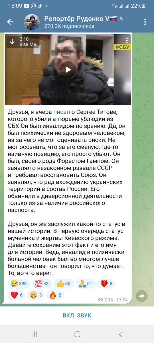 Светлая память ЧЕЛОВЕКУ !