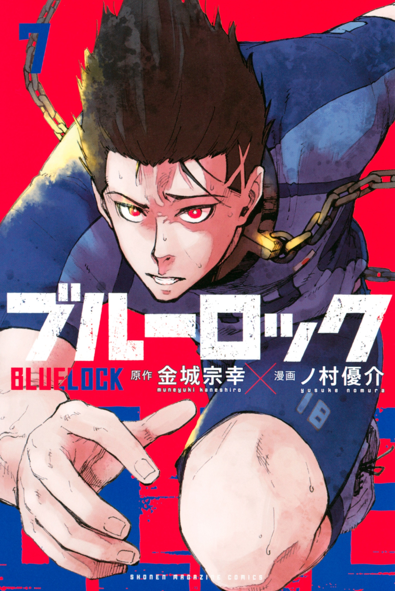 Oricon and Shoseki manga sales on X: Boku no Hero Academia sales