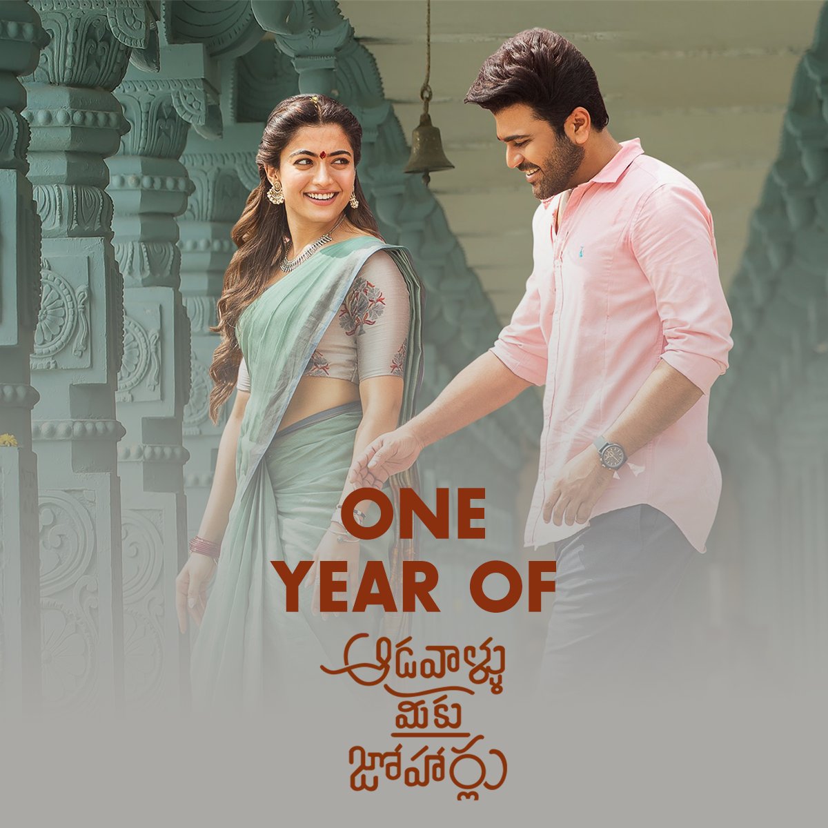 Omg! it's 1 year already one year of beautiful gorgeous stunning #Aadhya - one year of #AadavalluMeekuJohaarlu ♥️

@iamRashmika @ImSharwanand @SLVCinemasOffl 

#1YearOfAadavalluMeekuJohaarlu #RashmikaMandanna