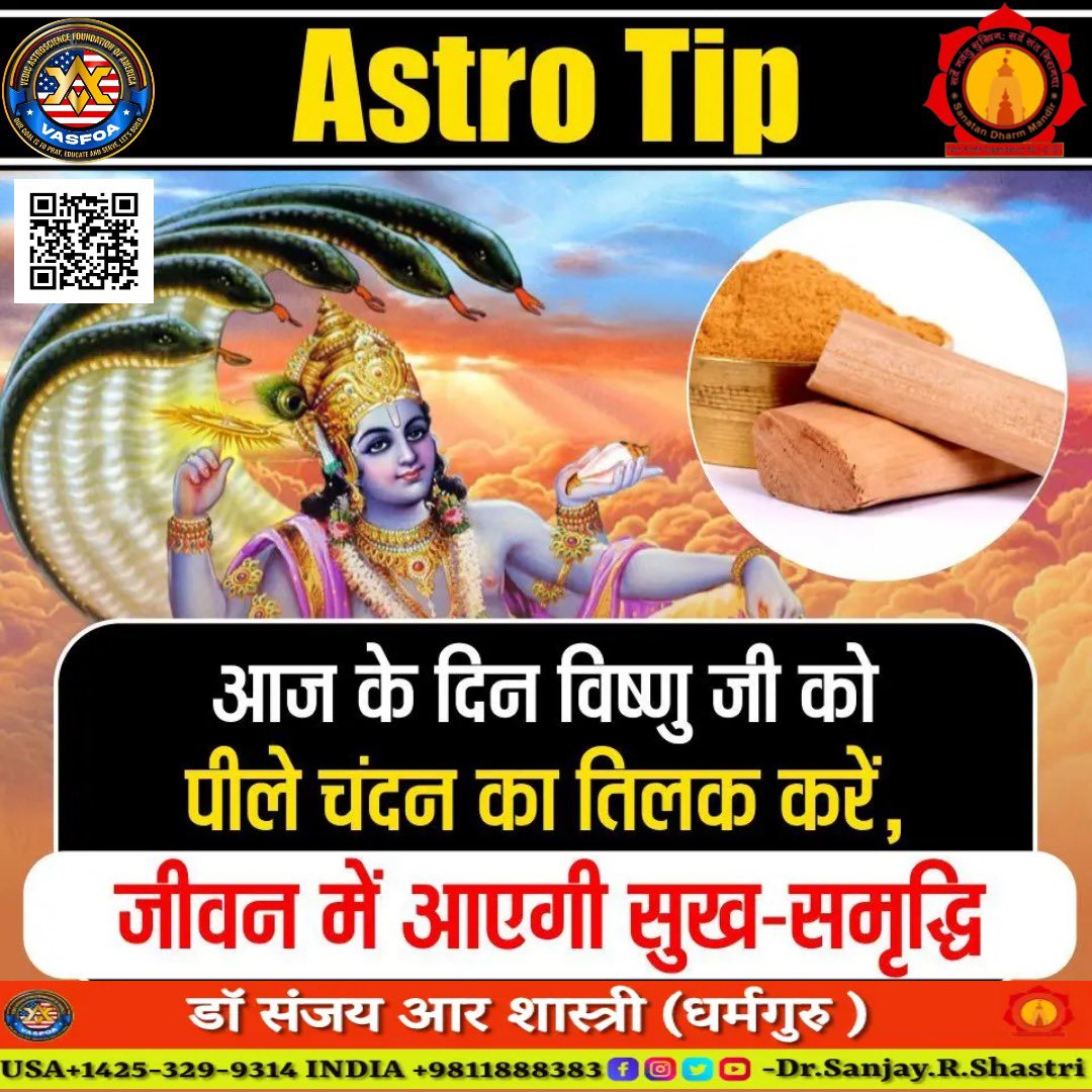 Dr Sanjay R Shastri (Sanatani) tweet media