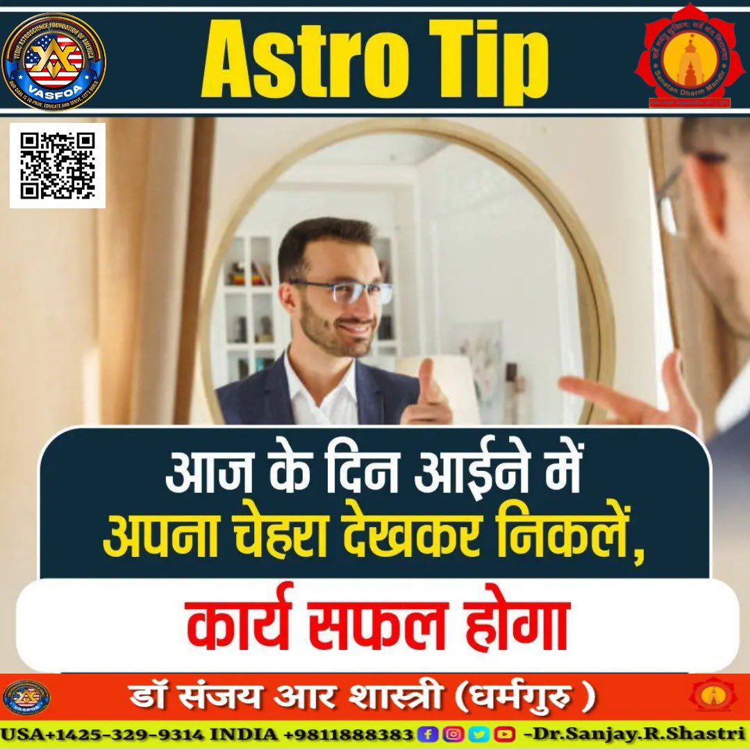 Dr Sanjay R Shastri (Sanatani) tweet media